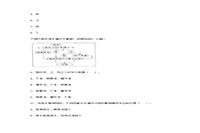 2018上半贵州教师资格初中天文学科知识与教学能力真题试卷及答案解析