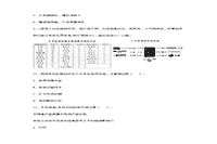 2018上半贵州教师资格初中天文学科知识与教学能力真题试卷及答案解析