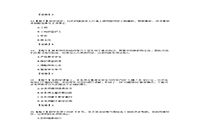 2017上半贵州教师资格证小学综合素质真题试卷及答案解析 2017上半贵州教师资格证小学综合素质真题试卷及答案解析