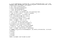 2017上半贵州教师资格考试幼儿综合素质真题试卷及答案解析 2017上半贵州教师资格考试幼儿综合素质真题试卷及答案解析