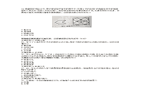 2018上半宁夏教师资格证中学教育知识与能力真题试卷及答案解析 2018上半宁夏教师资格证中学教育知识与能力真题试卷及答案解析