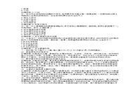 2018上半宁夏教师资格证中学教育知识与能力真题试卷及答案解析 2018上半宁夏教师资格证中学教育知识与能力真题试卷及答案解析