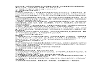 2018上半宁夏教师资格证中学教育知识与能力真题试卷及答案解析 2018上半宁夏教师资格证中学教育知识与能力真题试卷及答案解析