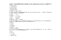 2018上半贵州教师资格考试中学综合素质真题试卷及答案解析