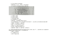 2018上半贵州教师资格证小学综合素质真题试卷及答案解析 2018上半贵州教师资格证小学综合素质真题试卷及答案解析