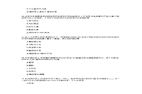 2018上半贵州教师资格证小学综合素质真题试卷及答案解析 2018上半贵州教师资格证小学综合素质真题试卷及答案解析