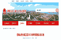 2021宁夏石嘴山市大武口区教师资格认定通告