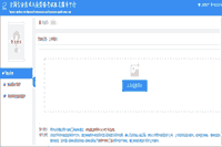 中国人事考试网2021年中级经济师报名前,如何进行账号注册? 中国人事考试网2021年中级经济师报名前,如何进行账号注册?