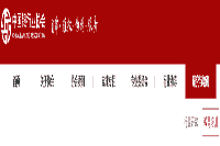 2021年6月初级银行从业资格考试准考证打印过程