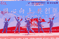 2021年河南省建设监理行业“长期跟党走”主题田径活动会美满闭幕 2021年河南省建设监理行业“长期跟党走”主题田径活动会美满闭幕
