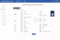 2021年山东中级消防设施操作员证怎样报名？