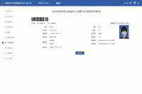 2021年山东中级消防设施操作员证怎样报名？