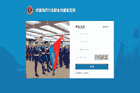 2021年湖南初级消防设施操作员证报名官网