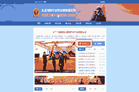 2021年吉林初级消防设备操作员考试报名入口官网 2021年吉林初级消防设备操作员考试报名入口官网