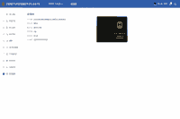 2021年吉林初级消防设备操作员考试报名入口官网 2021年吉林初级消防设备操作员考试报名入口官网