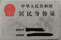 内蒙古2021年第一批次初级消防设施操作员证报名材料 内蒙古2021年第一批次初级消防设施操作员证报名材料