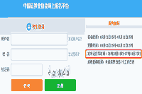 2021年7月证券从业资格考试准考证打印时间为6月28日至7月4日