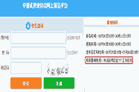 2021年7月证券从业考试考试成绩查询时间为考试完成日起7个工作日内