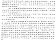 湖北省2021下半年咨询工程师登记申报工作安排