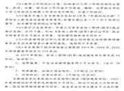 湖北省2021下半年咨询工程师登记申报工作安排