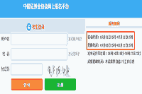 2021年6月证券高级管理人员资质测试考试报名入口官网已开通(自己个人端) 2021年6月证券高级管理人员资质测试考试报名入口官网已开通(自己个人端)