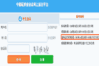 2021年6月证券高级管理人员任职测试准考证打印时间为6月14日至17日