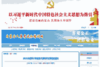 2021年内蒙古初级审计师报名通知 2021年内蒙古初级审计师报名通知
