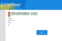 上海外国语大学2021年英语专四考试考生须知及准考证打印 上海外国语大学2021年英语专四考试考生须知及准考证打印
