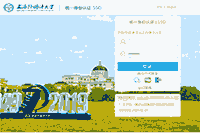 上海外国语大学2021年英语专四考试考生须知及准考证打印 上海外国语大学2021年英语专四考试考生须知及准考证打印