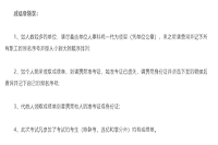 2021年咨询工程师成绩公布时间 2021年咨询工程师成绩公布时间