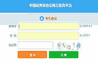 2021年7月证券从业资格考试什么时候可以打印准考证?打印有什么要求?