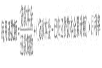2021年6月初级银行《自己个人存款》考试真题试卷考点:还款方法 2021年6月初级银行《自己个人存款》考试真题试卷考点:还款方法
