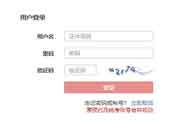 2021年6月金华基金从业考试准考证打印入口6月19日封闭