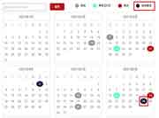 中国证券投资基金业协会:2021年6月基金从业资格考试成绩6月25日宣布?真的假 中国证券投资基金业协会:2021年6月基金从业资格考试成绩6月25日宣布?真的假