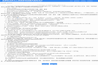 不提前做好这个，你2021年可能无法报名中级经济师!