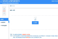 不提前做好这个，你2021年可能无法报名中级经济师!