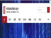 2021年6月上海基金从业资格考试考试成绩查询入口开通 2021年6月上海基金从业资格考试考试成绩查询入口开通