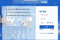 2021年江苏健康管理师考试缴费时间6月26日-7月4日