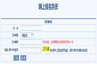 2021年新疆健康管理师准考证打印时间 2021年新疆健康管理师准考证打印时间