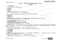 2021湖北二级造价工程师考试《土建工程》真题试卷及答案解析（网友版）