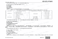 2021重庆二级造价工程师考试《造价管理》真题试卷及答案解析（网友版）