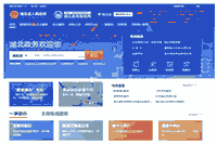 湖北环境影响评价工程师资格证书办理操作指南