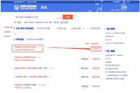 湖北环境影响评价工程师资格证书办理操作指南