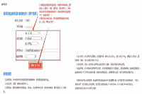 湖北环境影响评价工程师资格证书办理操作指南