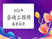 2022年咨询师备考答疑：学历和学位有何区别