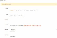 2021年贵州中级经济师报名注册入口 2021年贵州中级经济师报名注册入口