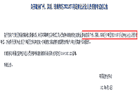 2021年7月证券从业资格考试城市变动修改至38个(撤消广州、深圳、珠海三个考试