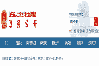 注意!又一地房地产估价师纸质证书停办!