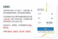 这些在2021年中级经济师报名时常见的问题，你不知道就无法考试