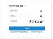 2022年陕西咸阳咨询工程师职业资格考试报名时间是几月?